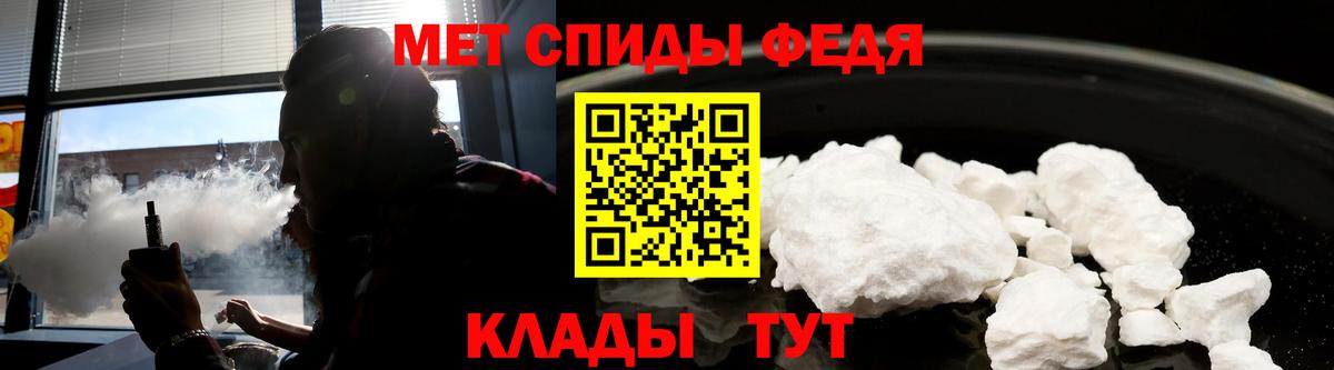 АМФ  АМФ 98%  Вход с VPN  АМФ  Ессентуки 