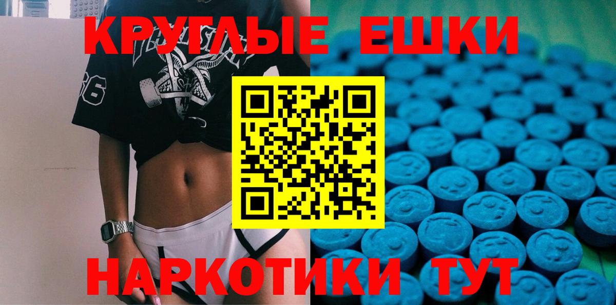 Экстази Дубай  Вход с VPN  дарк нет наркотические препараты  Экстази  Ессентуки  ЭКСТАЗИ Philipp Plein 