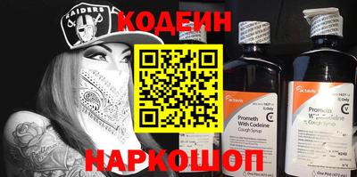 ГАЛЛЮЦИНОГЕННЫЕ ГРИБЫ Ливны