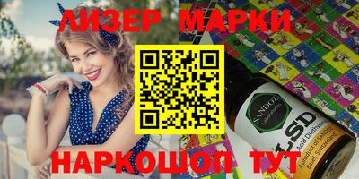скорость Лесосибирск