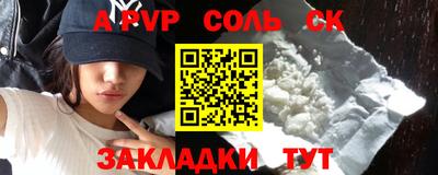 ГАЛЛЮЦИНОГЕННЫЕ ГРИБЫ Ливны