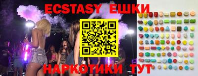 ГАЛЛЮЦИНОГЕННЫЕ ГРИБЫ Ливны