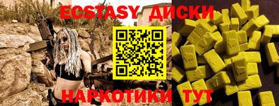 ГАЛЛЮЦИНОГЕННЫЕ ГРИБЫ Ливны