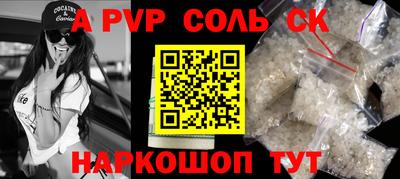 ГАЛЛЮЦИНОГЕННЫЕ ГРИБЫ Ливны