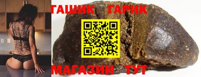 ГАЛЛЮЦИНОГЕННЫЕ ГРИБЫ Ливны