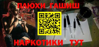 ГАЛЛЮЦИНОГЕННЫЕ ГРИБЫ Ливны