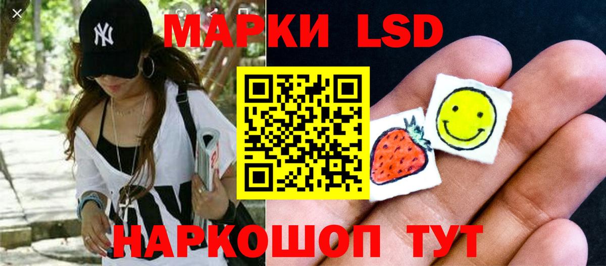 Ессентуки  LSD-25 экстази кислота  Лсд 25 экстази кислота  Вход с VPN 