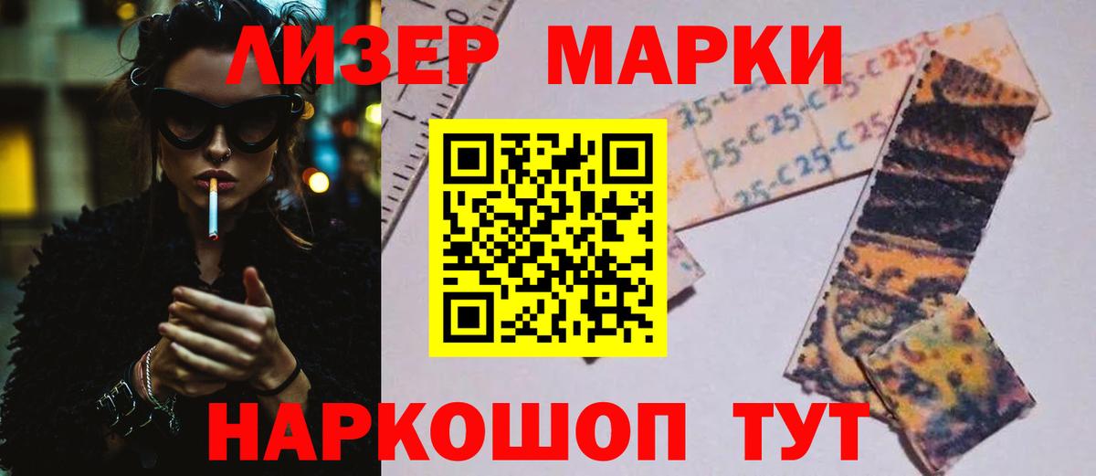 Лсд 25 экстази кислота Ессентуки