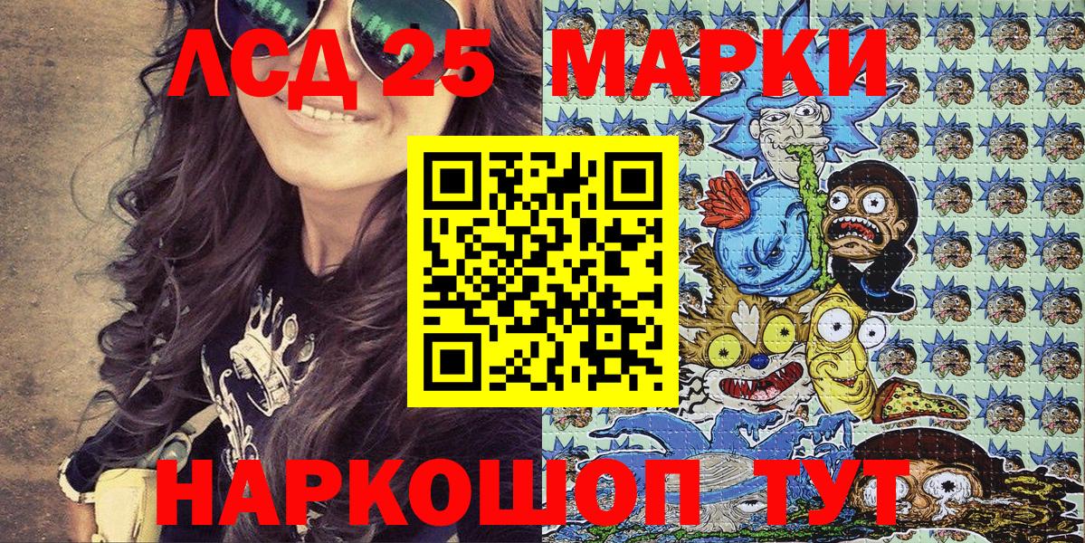 Марки N-bome 1500мкг  Марки N-bome 1500мкг  Ессентуки  дарнет шоп  Вход с VPN 