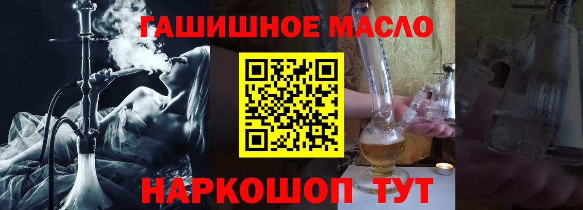 ТГК Wax Ессентуки